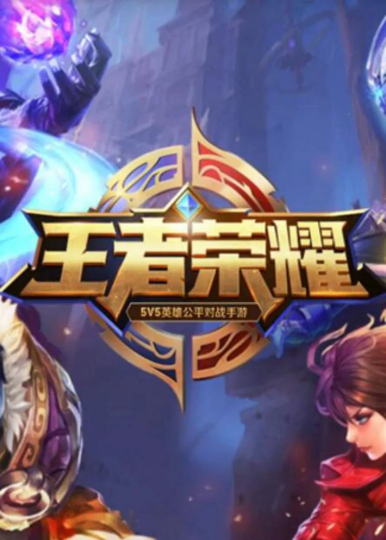 腾讯手机游戏塔防_腾讯手机游戏加速器_t腾讯手机游戏