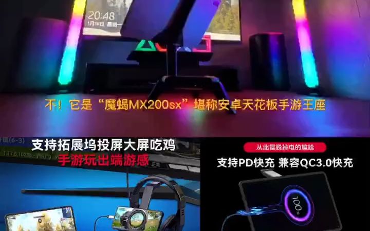 电竞游戏怎么选外设手机_有什么电竞外设设备_选外设电竞手机游戏怎么选