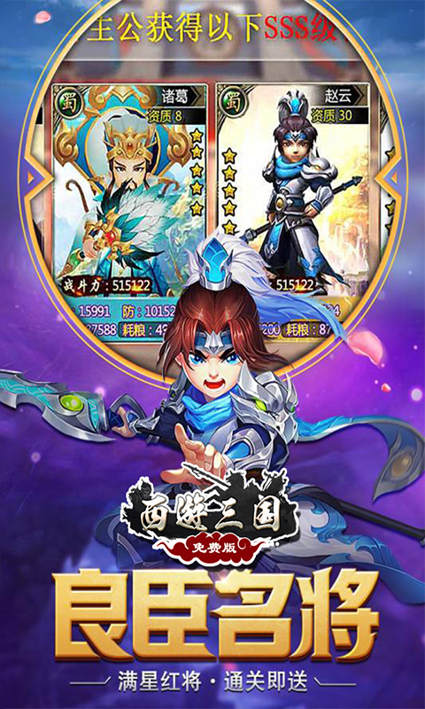 甘肃都有哪些好玩的_甘肃怎么玩_甘肃哪里手机游戏好玩的