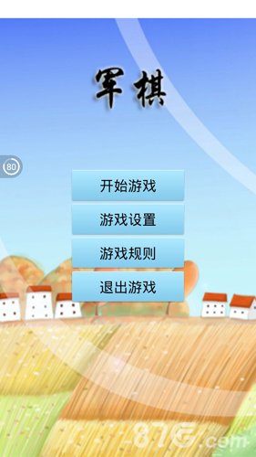组队闯关的电脑游戏_闯关游戏手机版组队版_版组队闯关手机游戏推荐