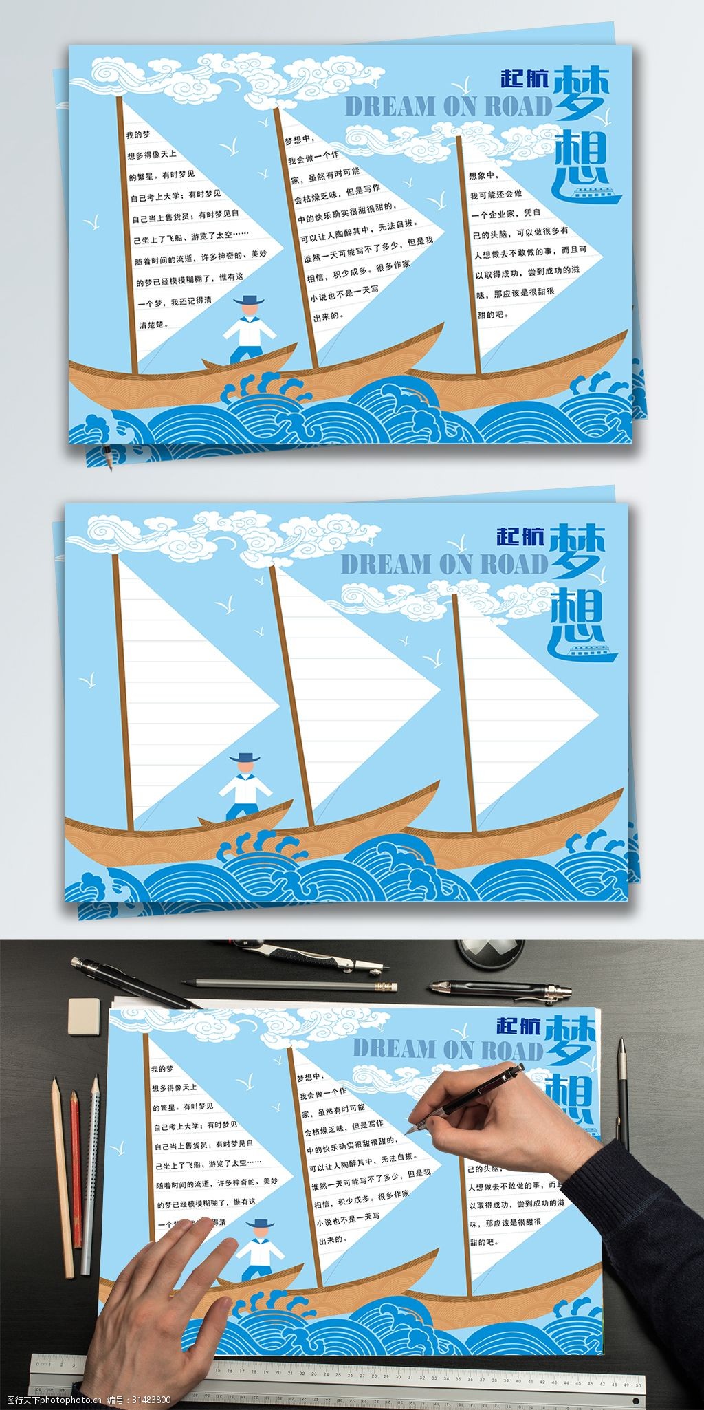 蒙其·d·路飞_蒙其·d·路飞_蒙其·d·路飞