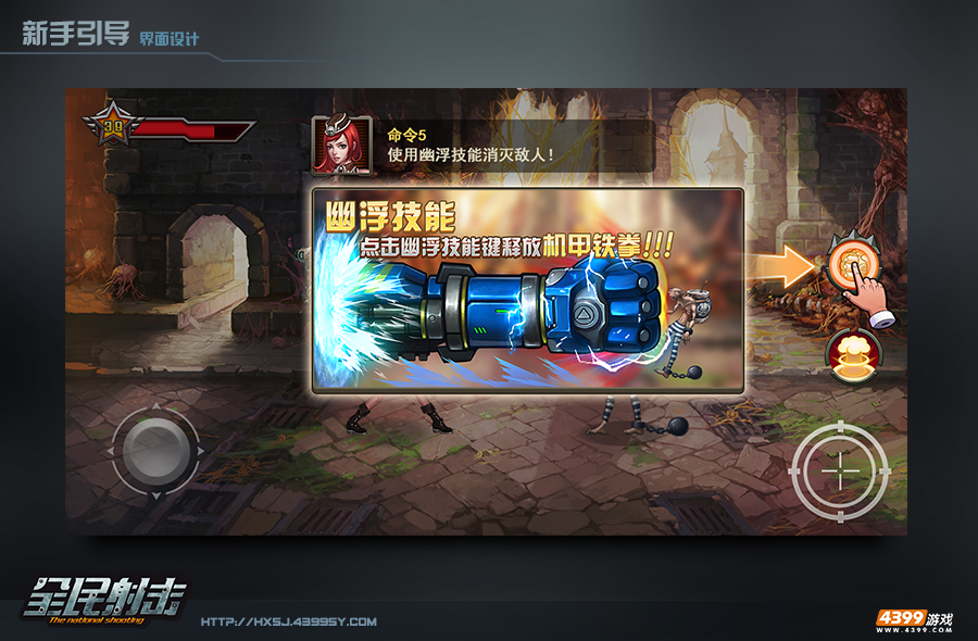 iqcc手机游戏按键_按键手机游戏主角是关羽_按键手机游戏大全java