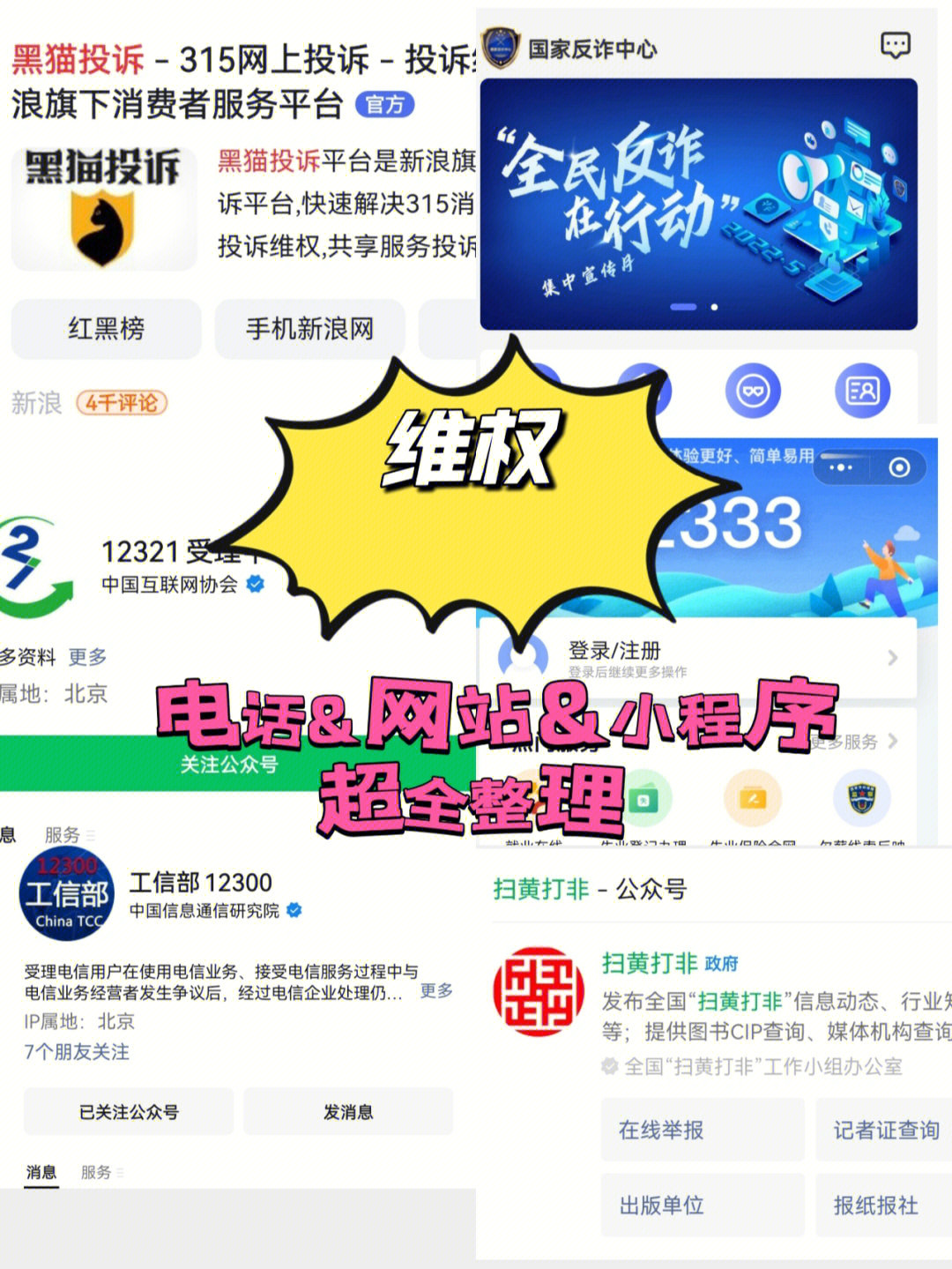 手机号游戏账号_1千5到2千游戏手机号_手机号的游戏