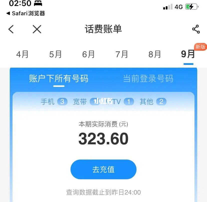 手机号的游戏_手机号游戏账号_1千5到2千游戏手机号