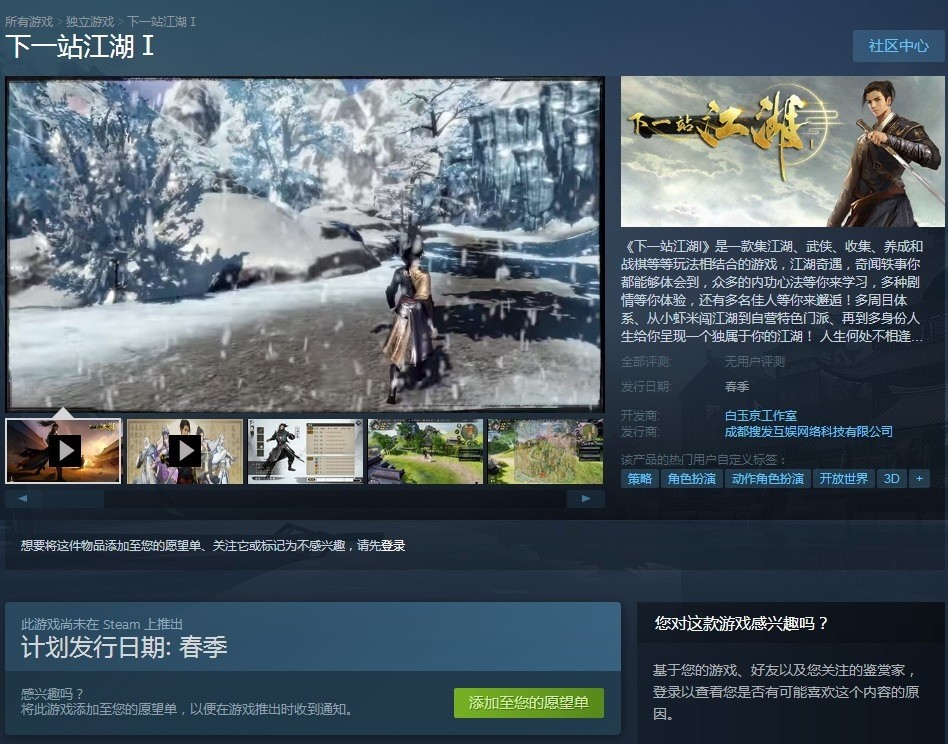 2021获奖手机单机游戏_单机游戏获奖数量排行_单机游戏获奖作品