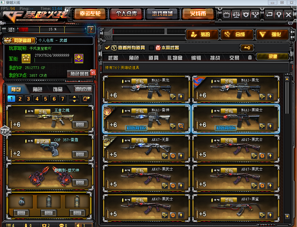 ndsl好玩的游戏_ndsl必玩游戏_NDSL游戏手机性价比