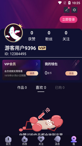 灵媒在线观看免费收看-灵媒在线观看，专业度大对比