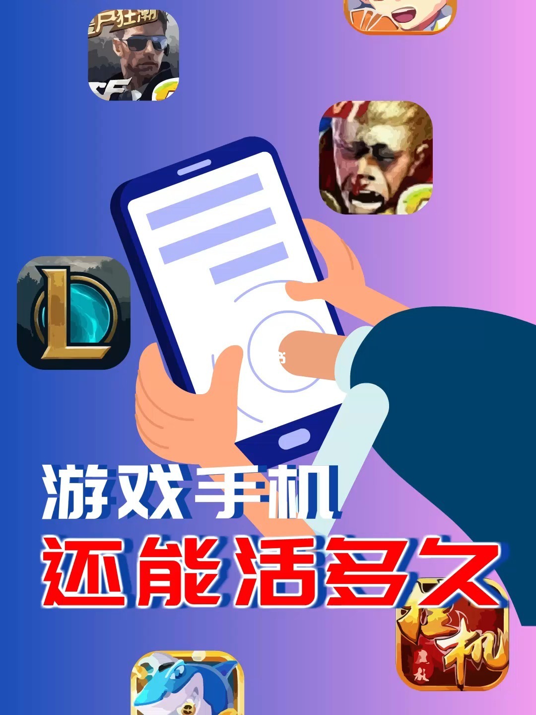 安卓开手机游戏怎么开_安卓手机如何多开游戏_安卓开手机游戏的软件
