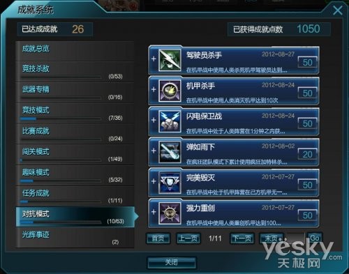 多人联机简单手机游戏下载_联机手机游戏app_联机手机版下载