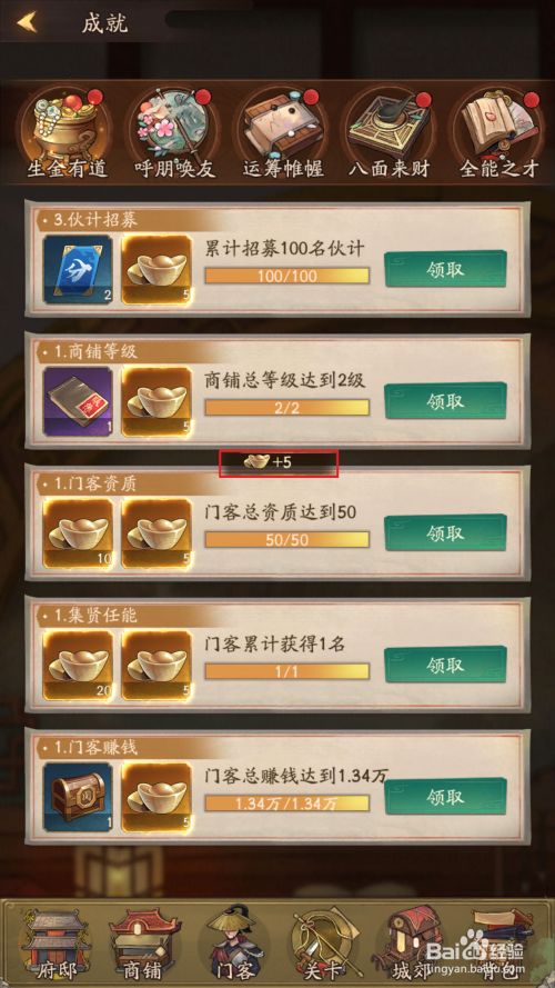 联机手机版下载_联机手机游戏app_多人联机简单手机游戏下载