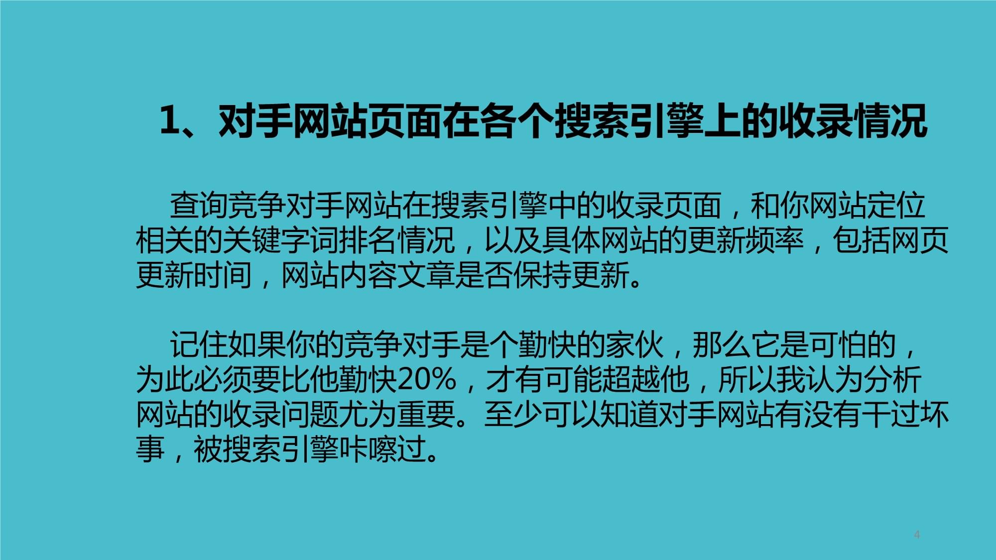 站长工具之家官方网站_站长工具百度百科_四虎站长工具