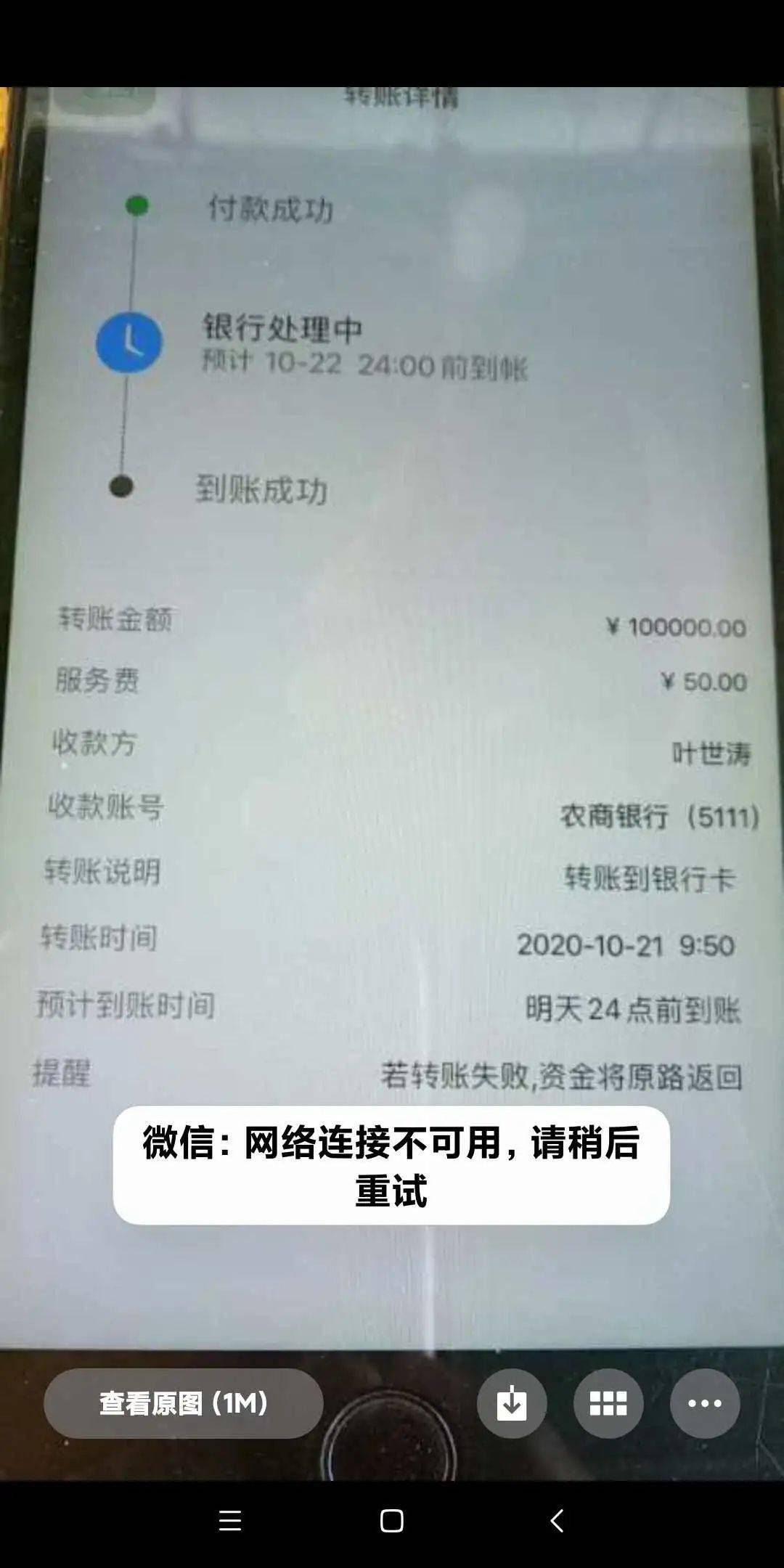 腐蚀云游戏手机版下载安装-云游戏手机版下载安装：从选渠道到检