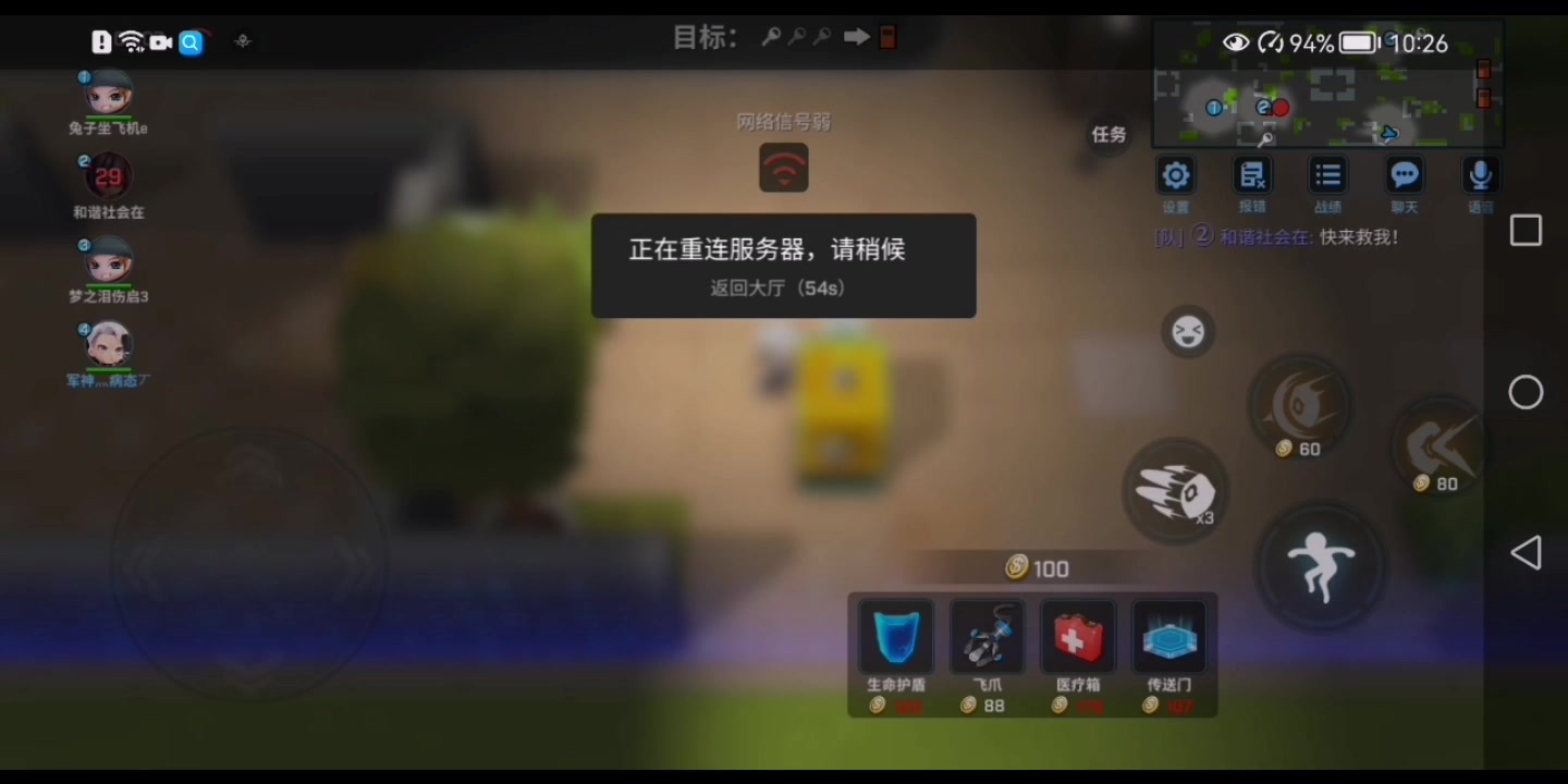 测评手机的游戏_多亲ai手机2游戏评测_手机评测游戏有哪些
