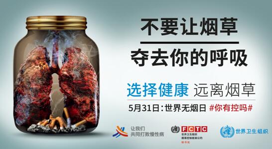 7月有什么健康宣传日_健康宣传月标语_开展健康宣传