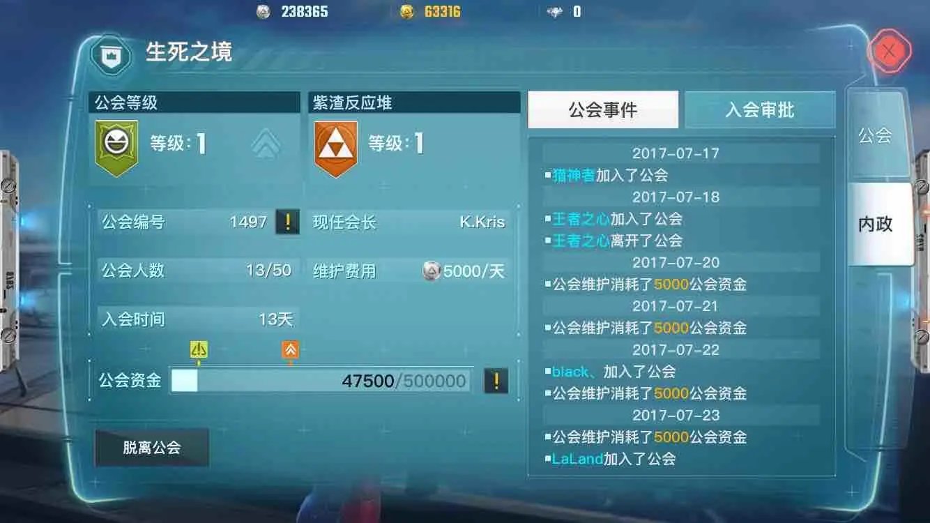 传奇霸主手游下载_传奇霸业手机版下载安装_霸皇传奇游戏手机版