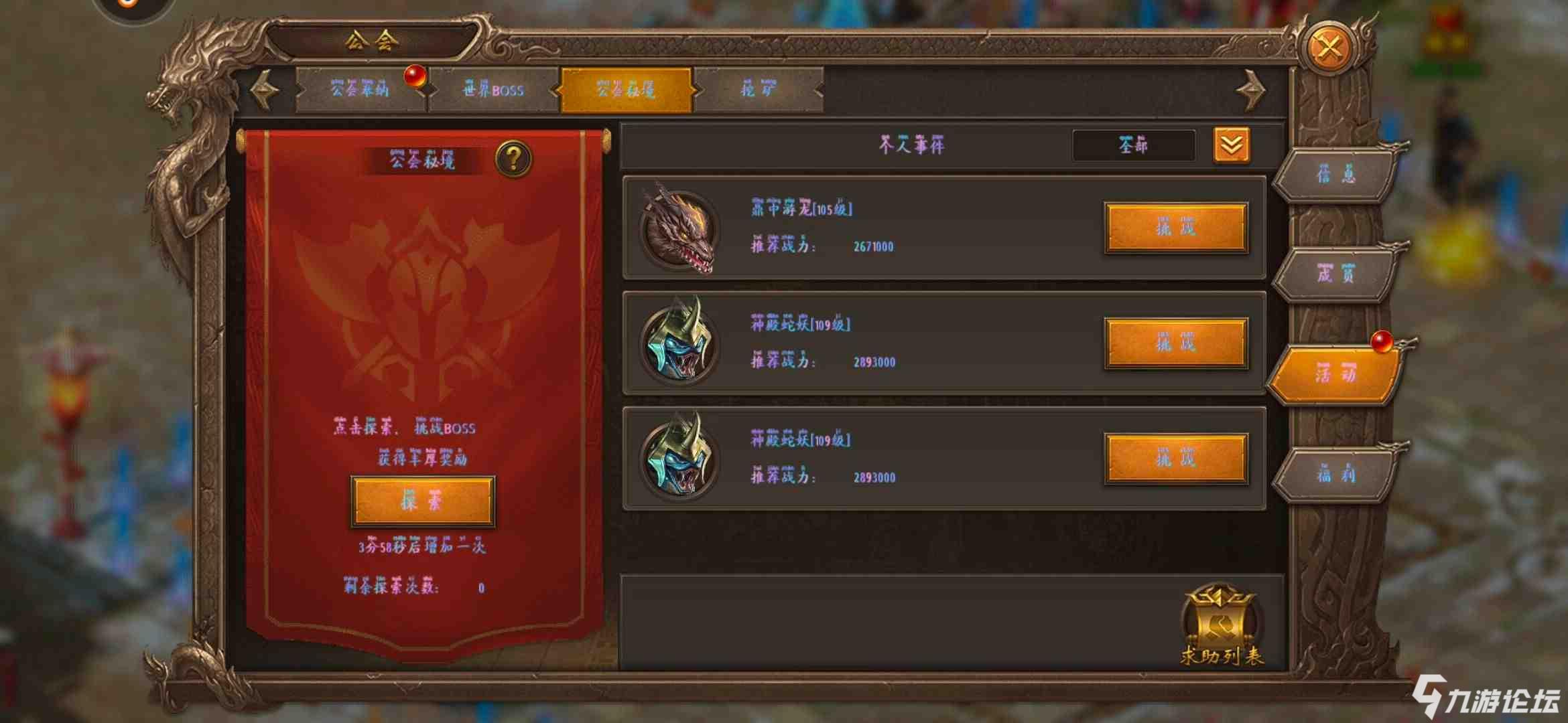 传奇霸主手游下载_霸皇传奇游戏手机版_传奇霸业手机版下载安装