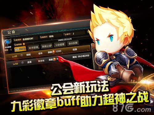 传奇霸主手游下载_传奇霸业手机版下载安装_霸皇传奇游戏手机版