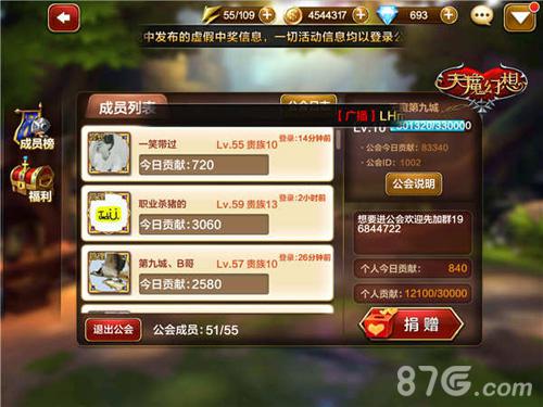 传奇霸主手游下载_传奇霸业手机版下载安装_霸皇传奇游戏手机版