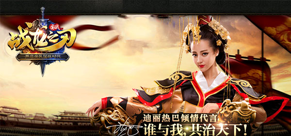 迪丽热巴打游戏用的手机_迪丽热巴玩的网络游戏_迪丽热巴玩游戏