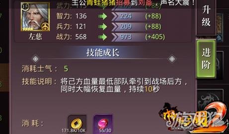 三国群英传3下载_三国群英传2下载_三国群英传下载安装