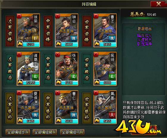 三国群英传2下载_三国群英传下载安装_三国群英传3下载