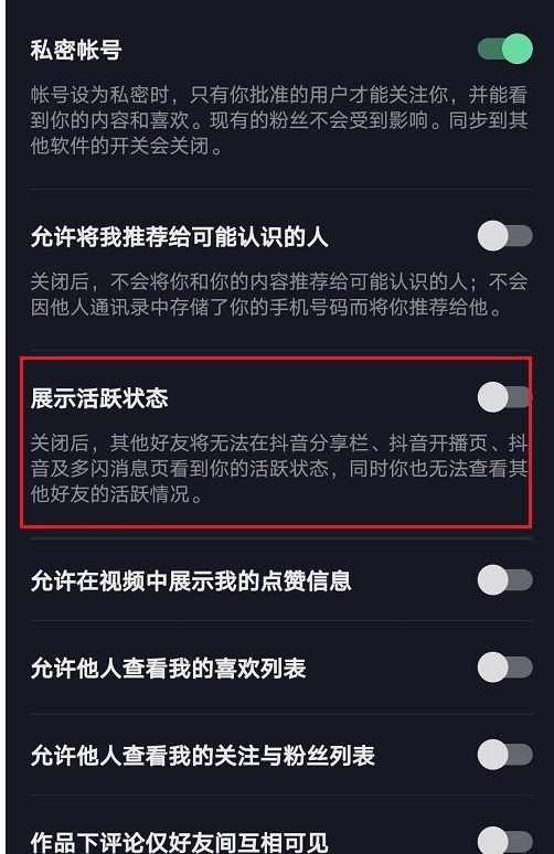 抖音消息怎么不显示已读_抖音消息怎么会显示已读_抖音显示消息内容