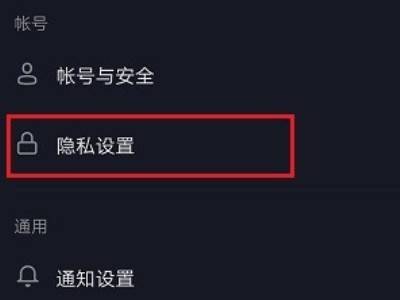 抖音消息怎么会显示已读_抖音显示消息内容_抖音消息怎么不显示已读