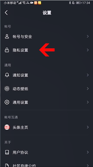 抖音显示消息内容_抖音消息怎么会显示已读_抖音消息怎么不显示已读