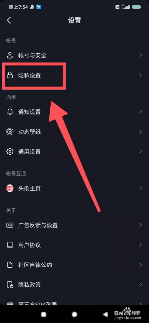 抖音消息怎么不显示已读_抖音显示消息内容_抖音消息怎么会显示已读