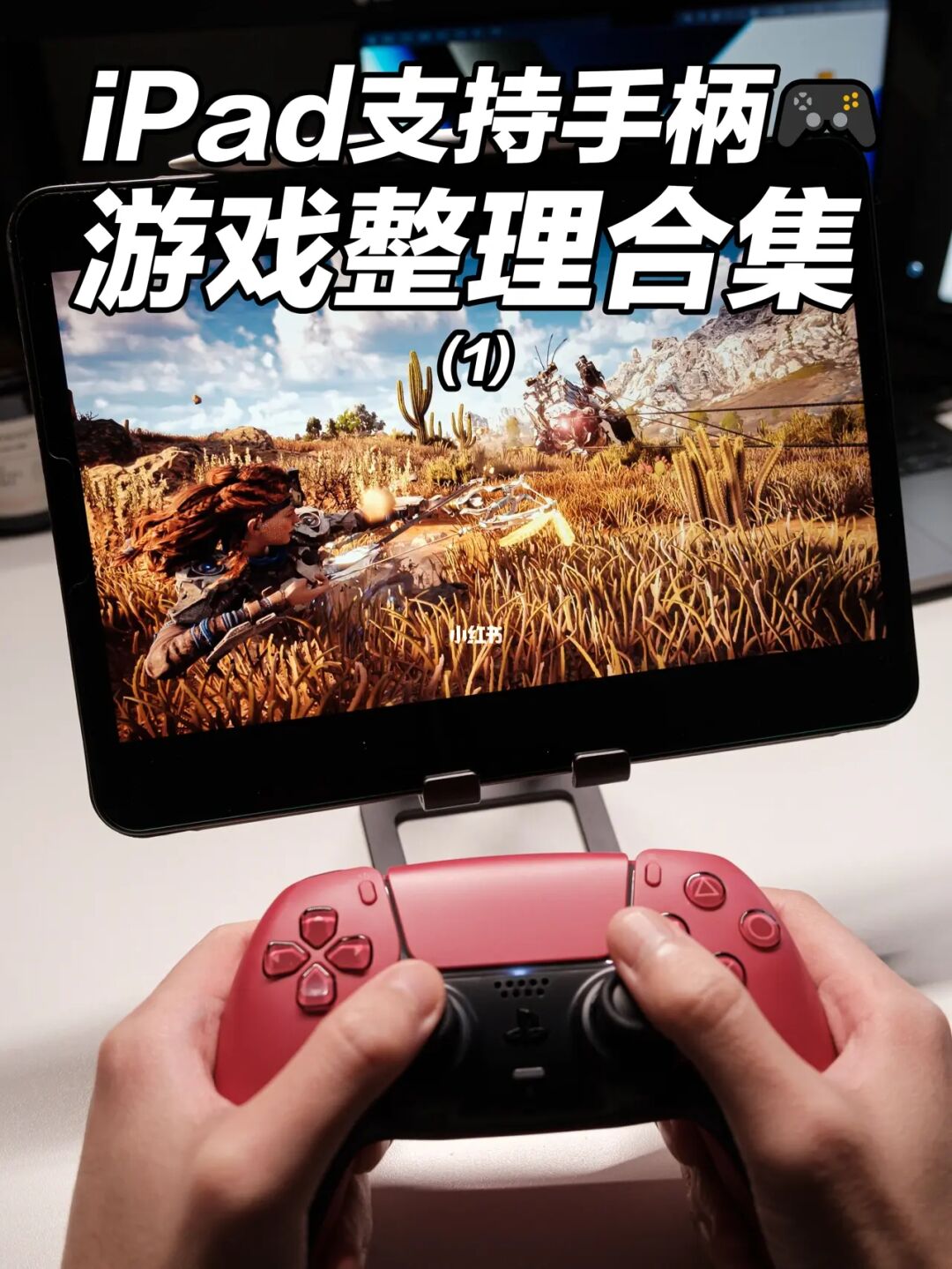 手柄手机游戏_Ngame手机游戏手柄_手柄手机游戏app