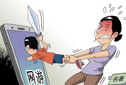 沉迷手机沉迷游戏_沉迷手机游戏的解决办法_沉迷手机游戏事件