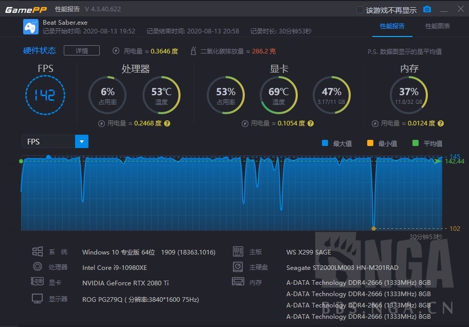 python监听手机游戏_监控手机玩游戏的软件_python监控手机