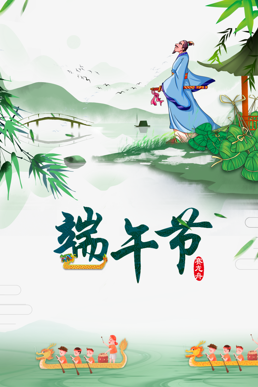 法定端午假期_法定节假日端午节休几天_端午节法定假