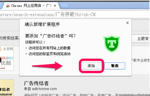 去广告游戏_避免手机游戏广告的软件_广告避免软件手机游戏怎么设置