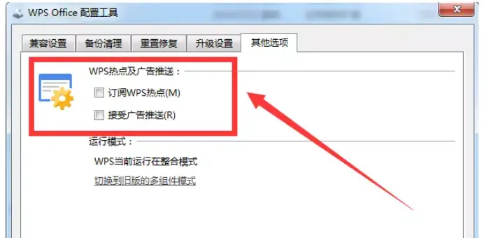 广告避免软件手机游戏怎么设置_避免手机游戏广告的软件_去广告游戏