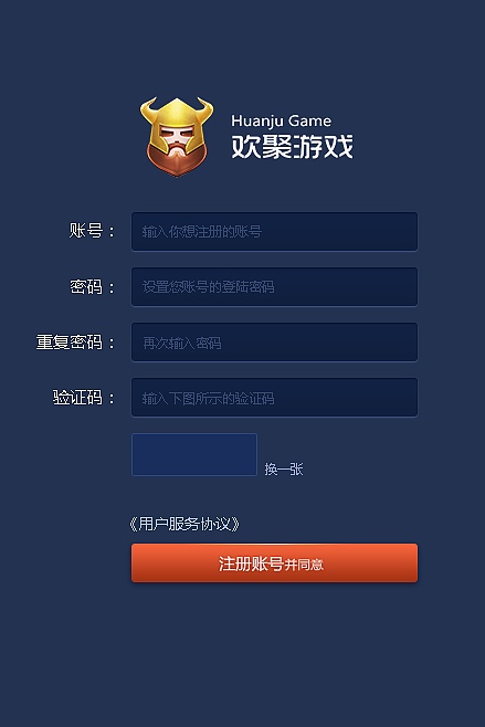 游戏相同的名字_盾墙相同的手机游戏名字_盾墙一样的游戏