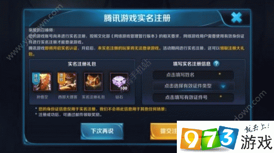 游戏相同的名字_盾墙相同的手机游戏名字_盾墙一样的游戏