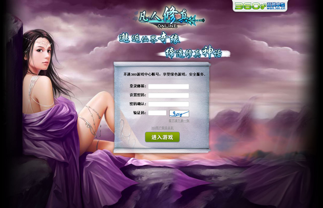 盾墙相同的手机游戏名字_游戏相同的名字_盾墙一样的游戏