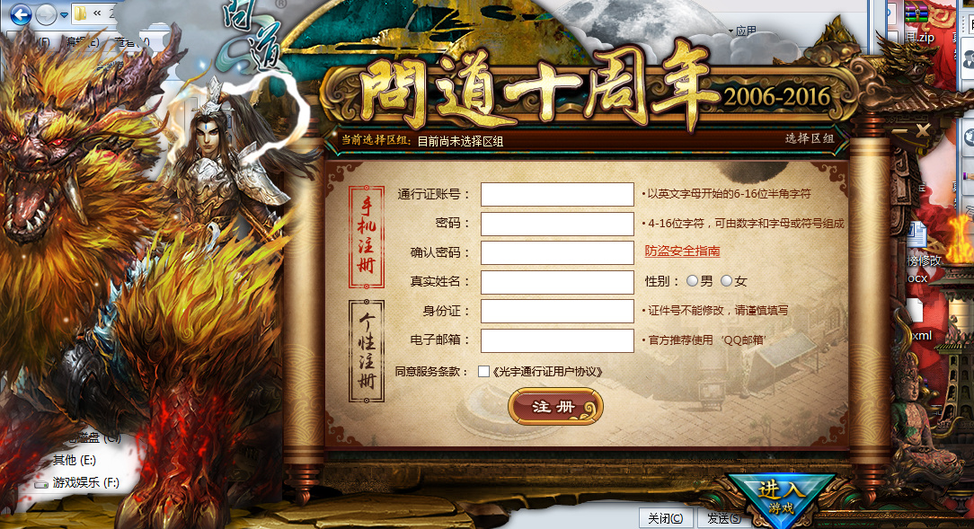 盾墙相同的手机游戏名字_游戏相同的名字_盾墙一样的游戏