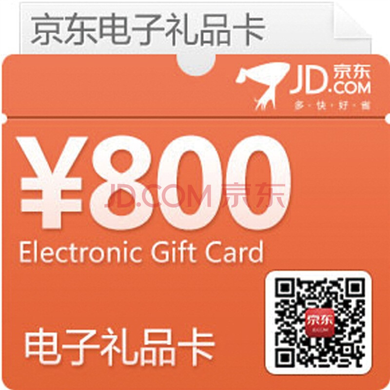plus年卡京东啥意思_京东plus年卡怎么便宜_什么是京东plus年卡