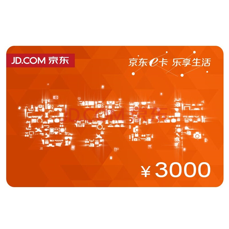 plus年卡京东啥意思_京东plus年卡怎么便宜_什么是京东plus年卡