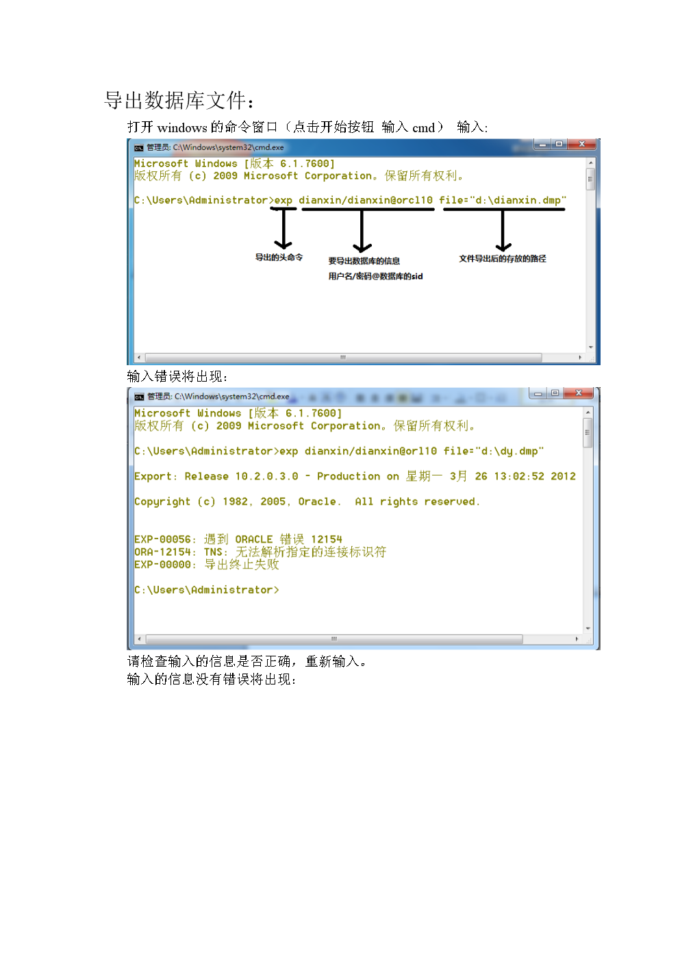 navicat链接数据库_idea连接navicat数据库_mysql连接库