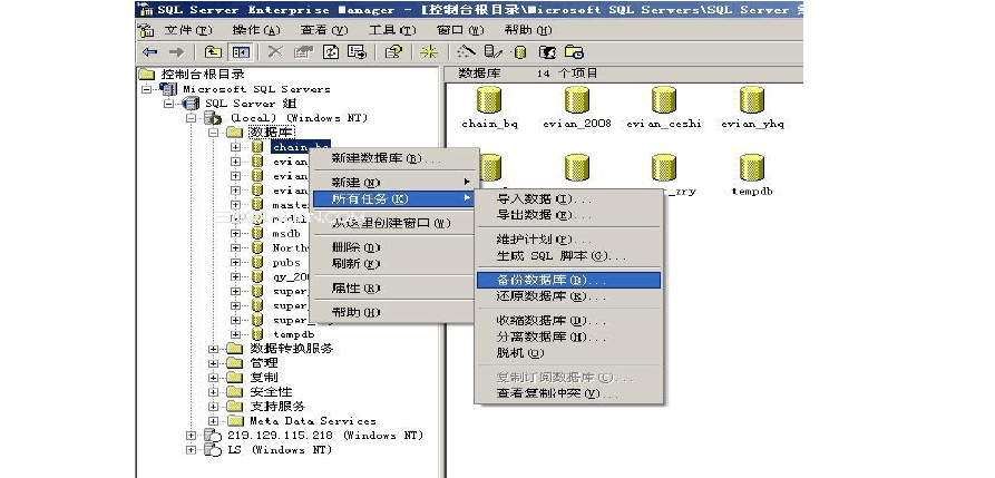 mysql连接库_navicat链接数据库_idea连接navicat数据库