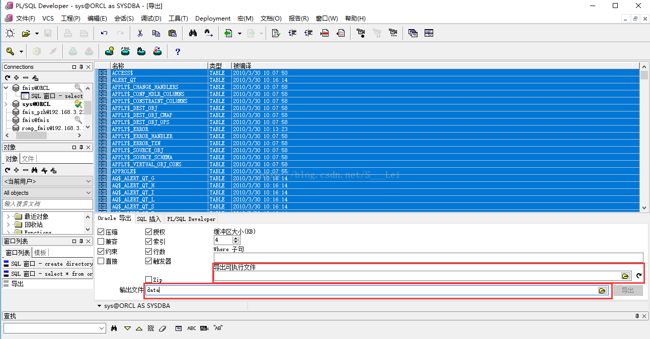 navicat链接数据库_mysql连接库_idea连接navicat数据库