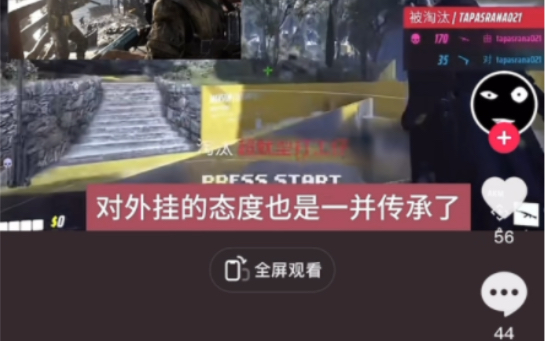 抖音版手机游戏用什么登录_用抖音玩游戏_抖音手机版游戏怎么用