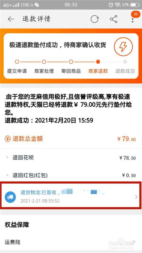 手机游戏购买_订购页面手机游戏怎么关闭_订购页面手机游戏