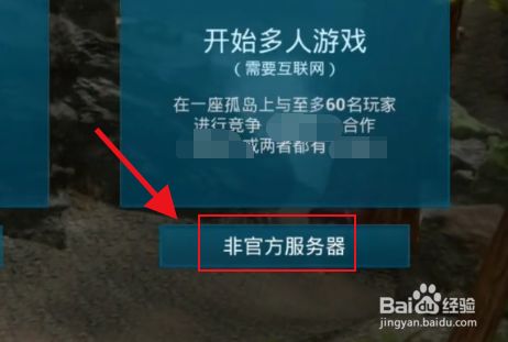 可联机的游戏无时间限制_限时联机能手机游戏吗_不限时能联机的游戏手机