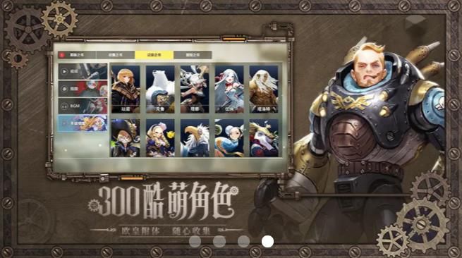 爱手游app下载_爱游戏手机版_爱的手机游戏下载安装