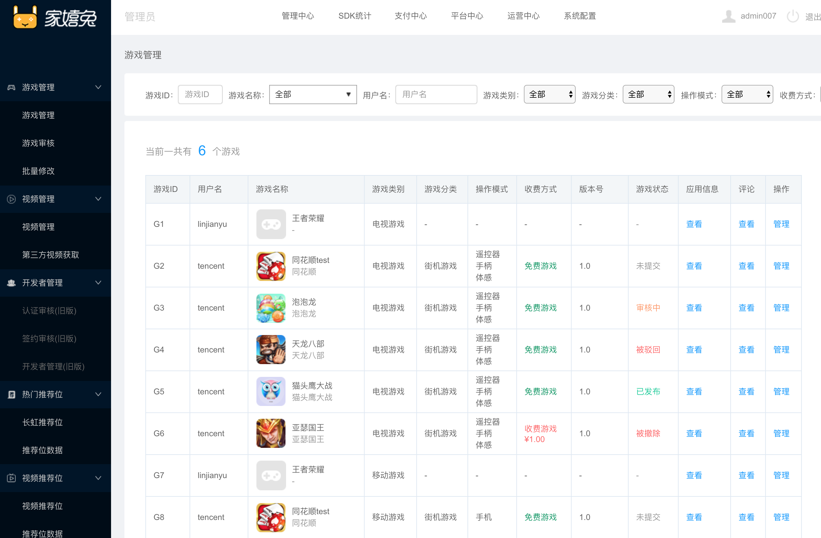 要卡顿换手机打游戏怎么办_要卡顿换手机打游戏可以吗_打游戏卡顿要不要换手机
