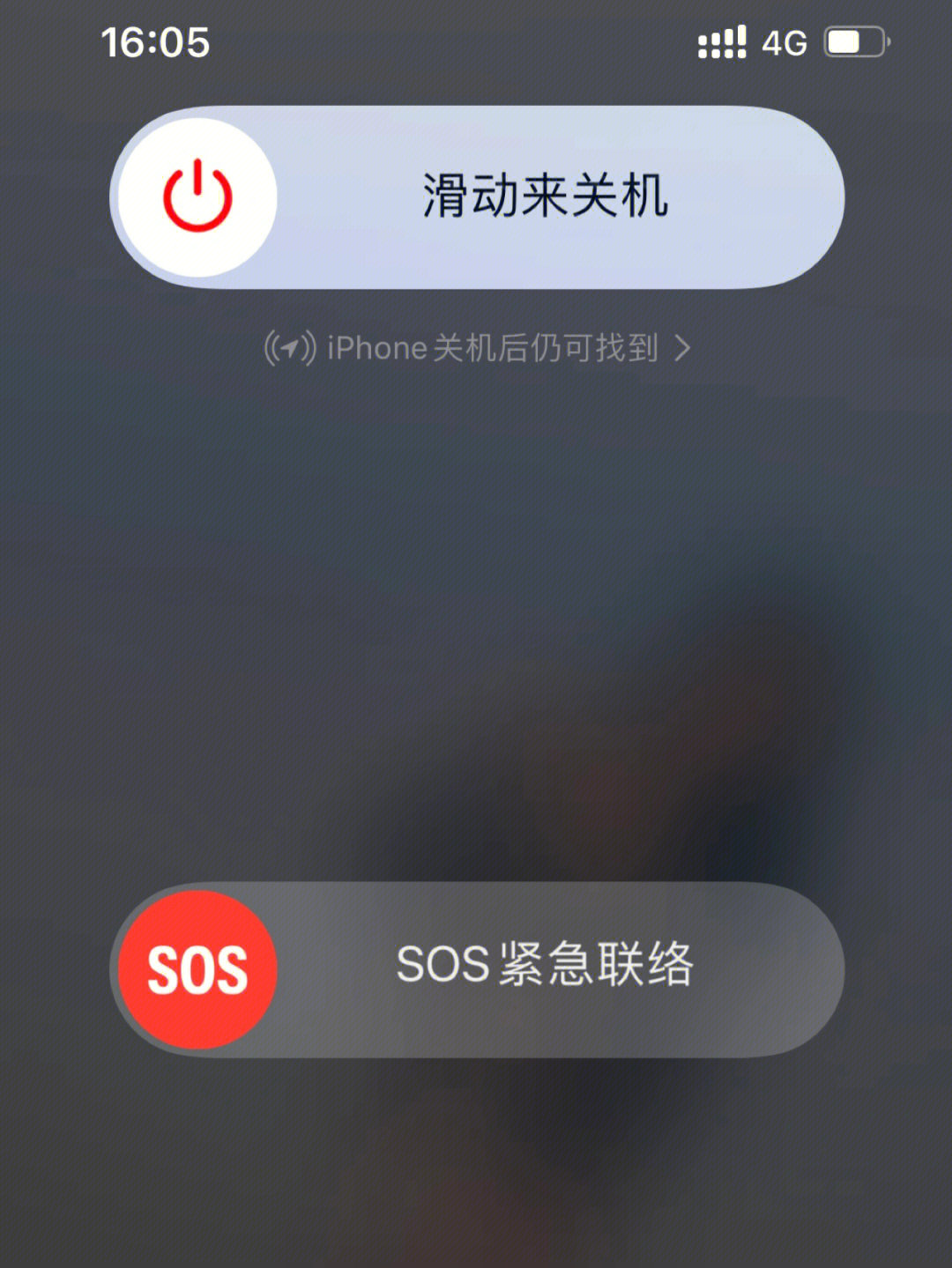 快速关机快捷键_关机快捷键设置方法_关机快捷键
